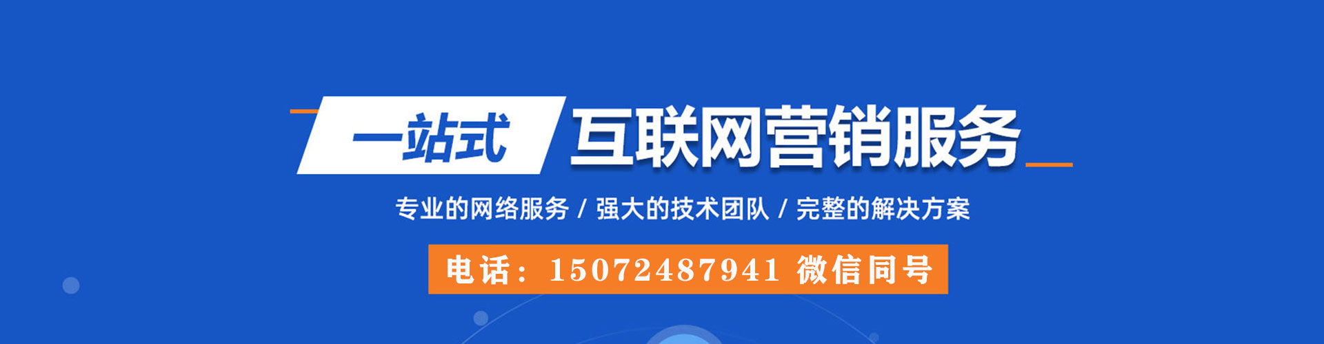 宁安渠道开户返点