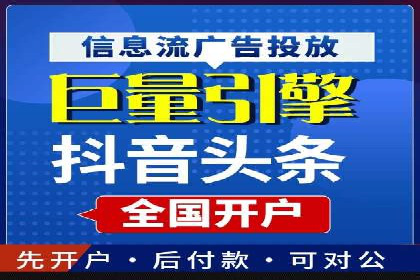案例解析：信息流广告投放地域策略